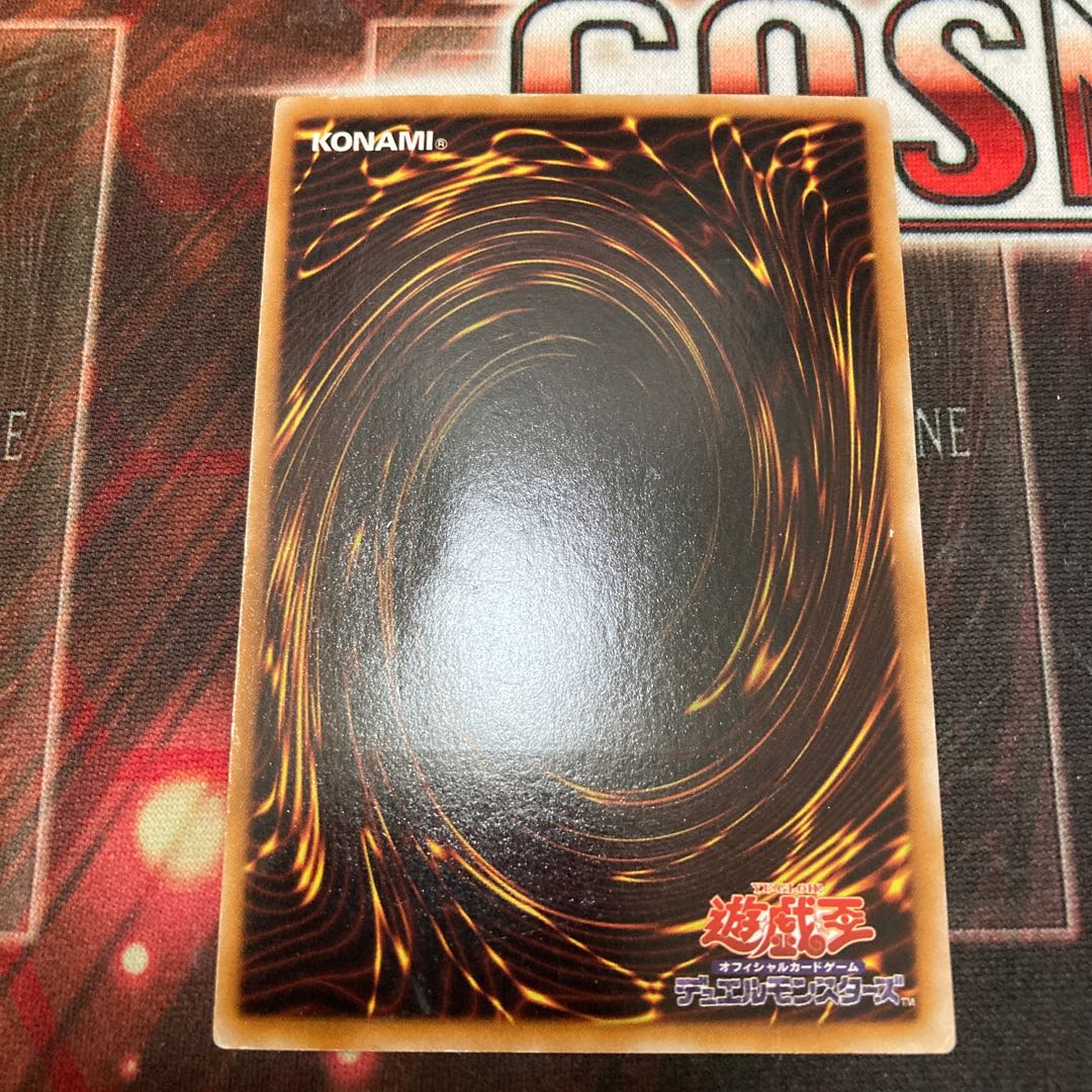 Black Rose Dragon Ultimate Rare JP039 1 copy Special Price