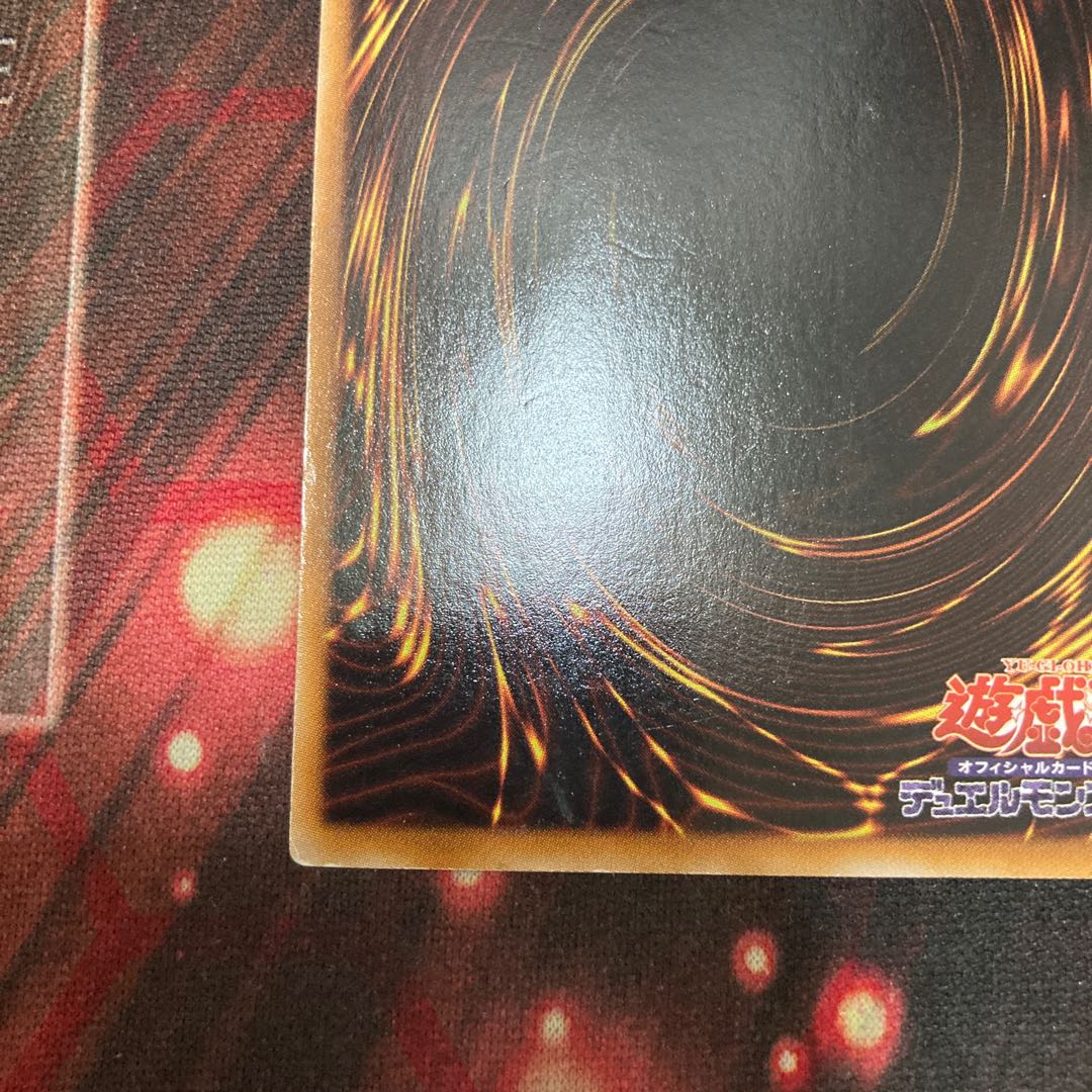 Black Rose Dragon Ultimate Rare JP039 1 copy Special Price