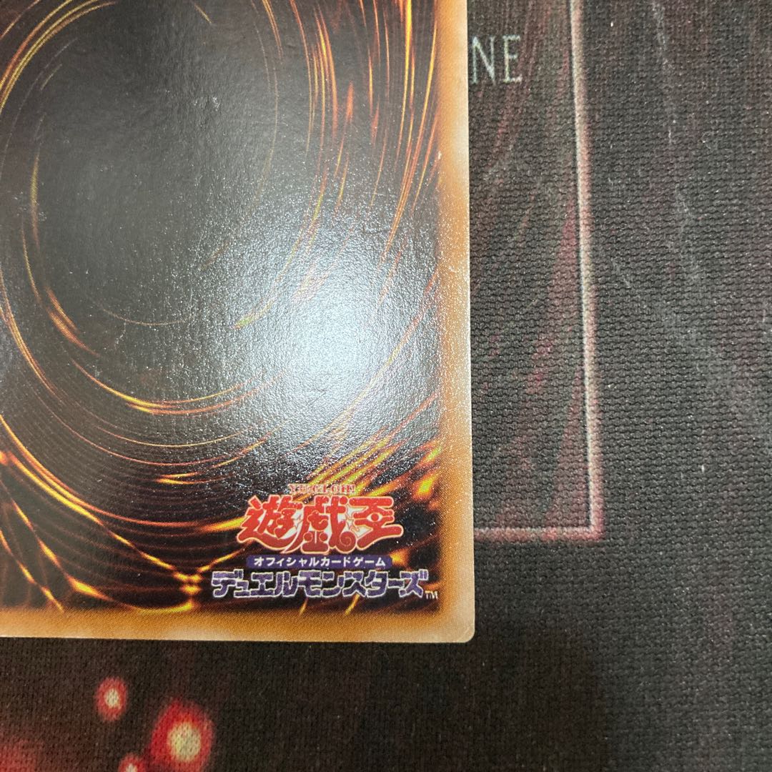 Black Rose Dragon Ultimate Rare JP039 1 copy Special Price