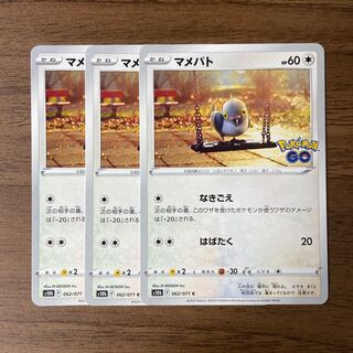 Pidove C 062/071 3 sheets