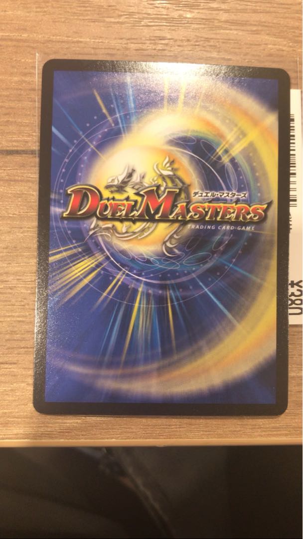 High King Black Monarch