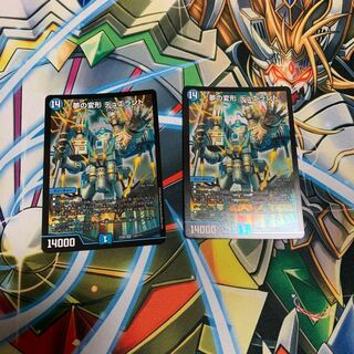 夢の変形 デュエランド 2枚