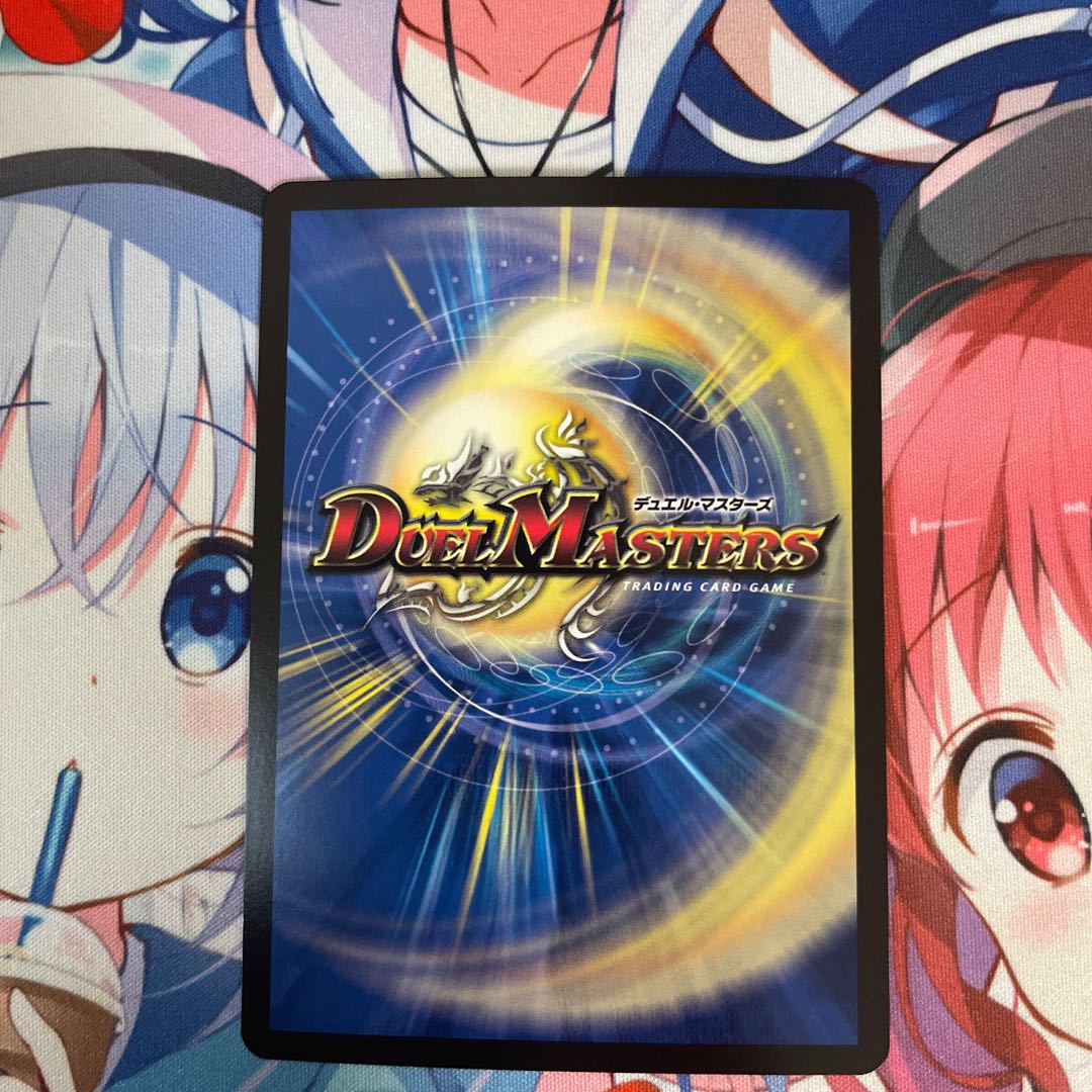 Katsuta Kirifuda & Katsu King -Story of Hot Blood- DSR 2/100