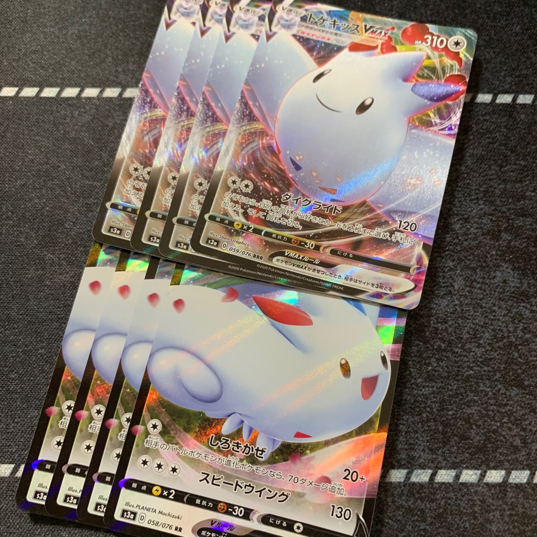 TogekissVMAX RRR 059/076