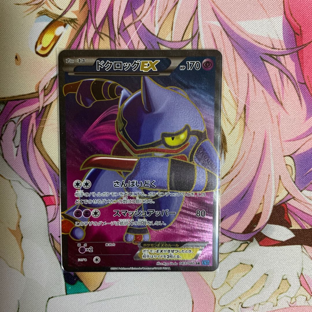 タラバガニ様専用