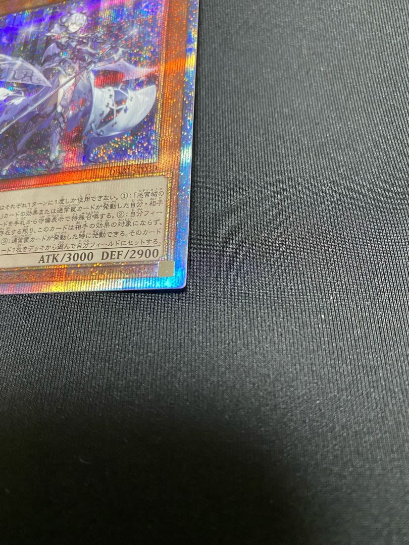 Beautiful Lady of Labyrinth Castle Lady of Labyrinth Prismatic Secret Rare Prismatic DABL-JP030