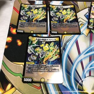 b148 五連の精霊オファニス 3枚 名もなきデュエリスト