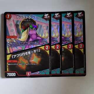 カツラデランス｜「アフロ行きまーす!!」 4枚