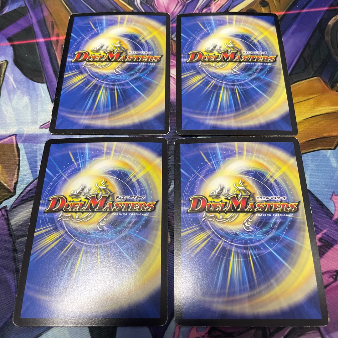 2005 Balhorus early 4-card set Darkness Demon Holy Spirit Balhorus VR 1/55 4枚