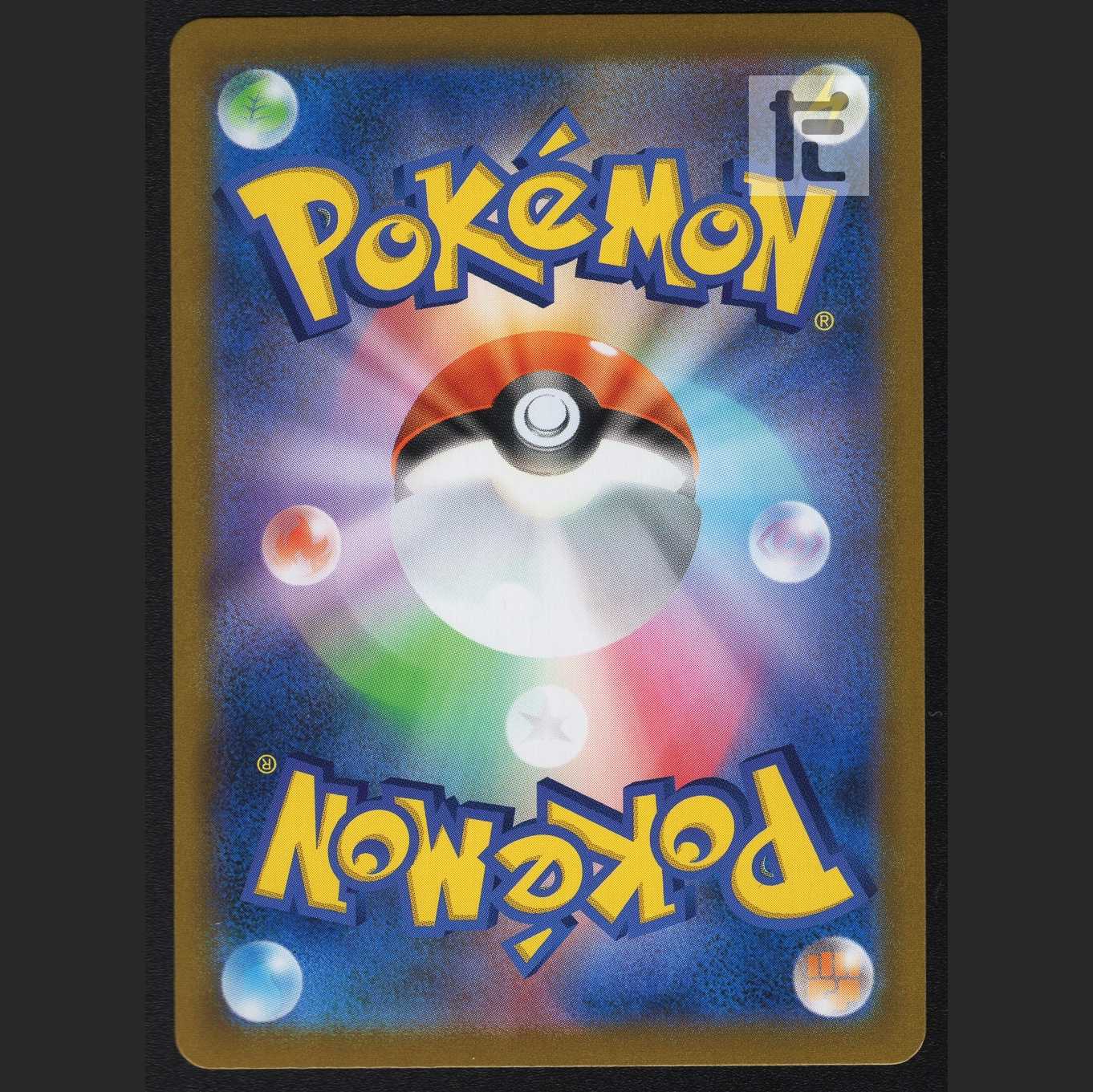 MorpekoV-UNION [near] CSR 4-piece set / Management:MP1705