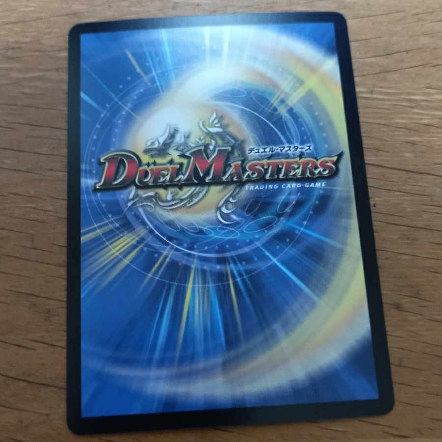 ダンディ・ナスオ　bbp 1枚