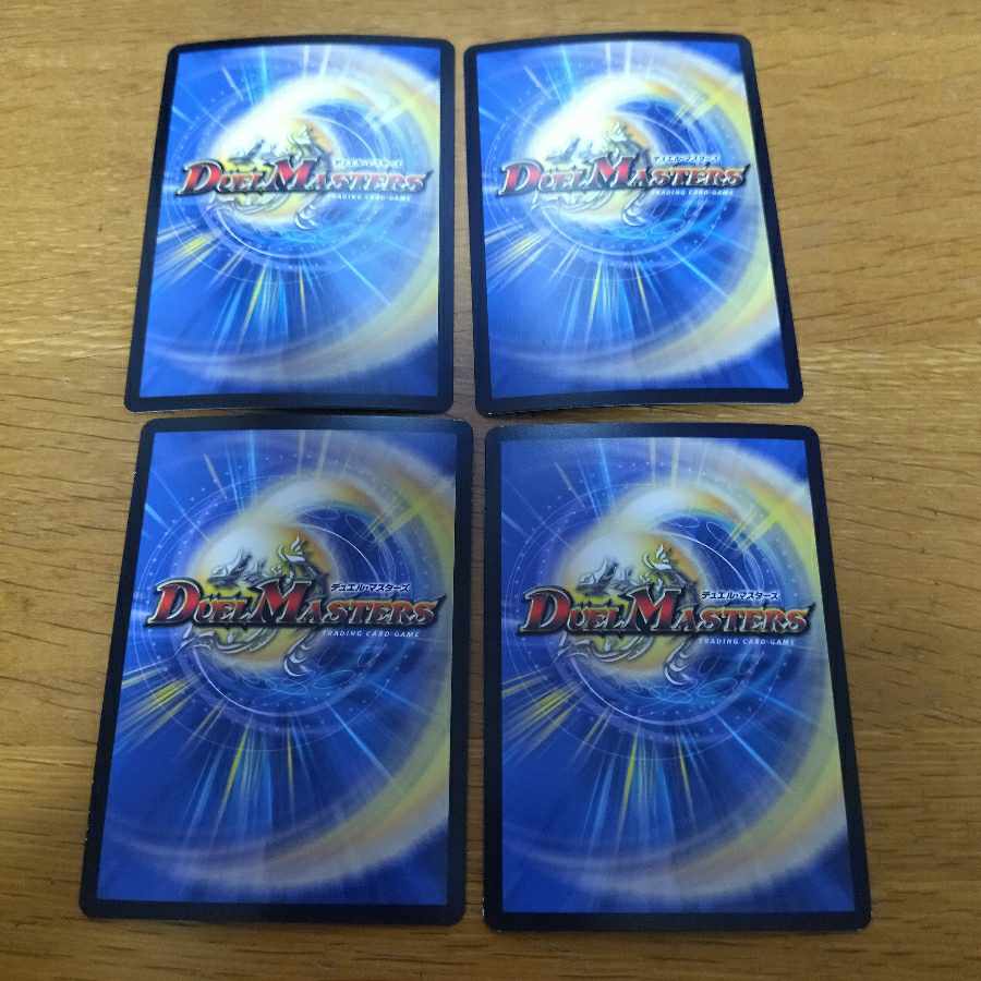 Bloody Cloth C-foil 67/69 4pcs.