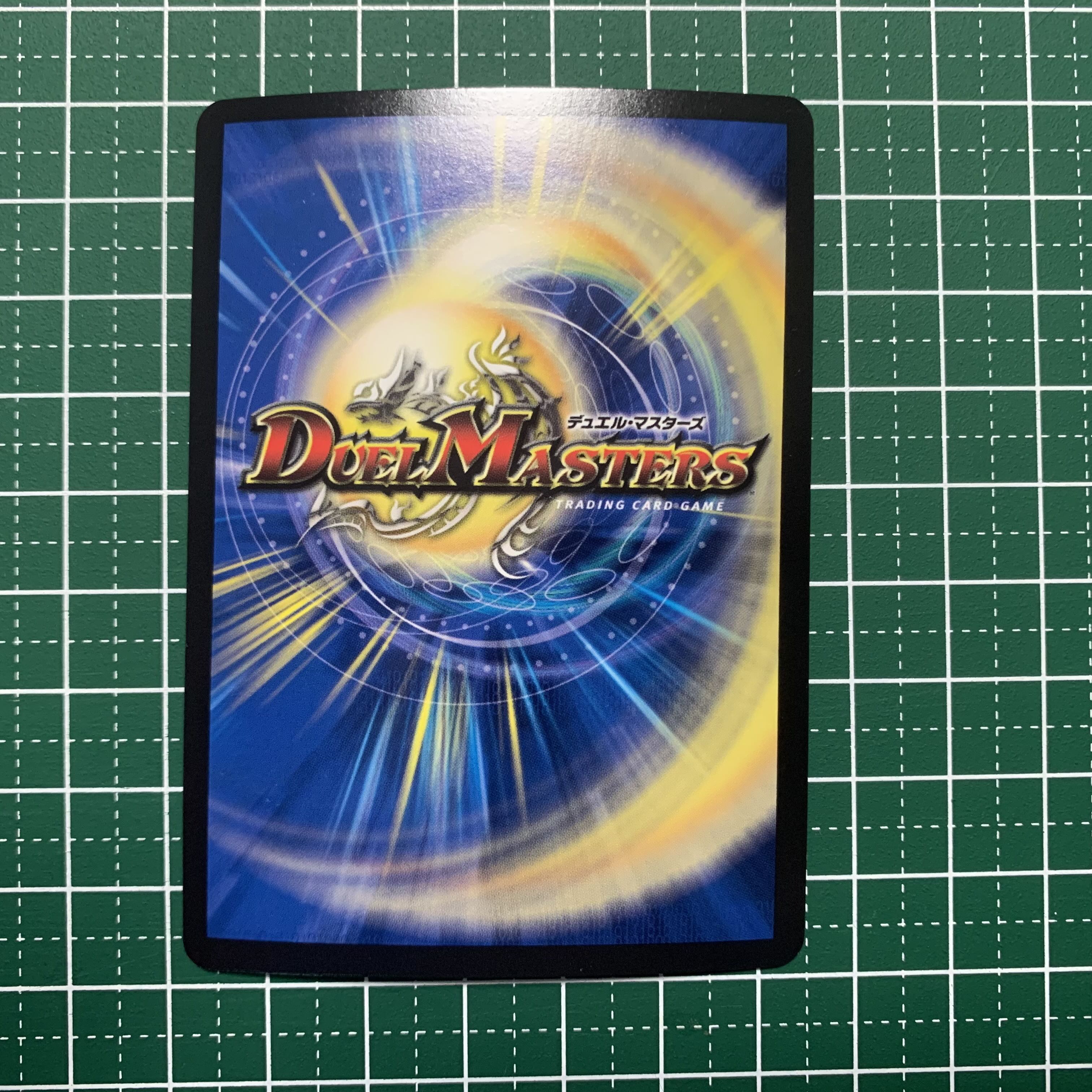 MAX・ザ・ジョニー(20thSPレア仕様) KGM 1B/10 １枚