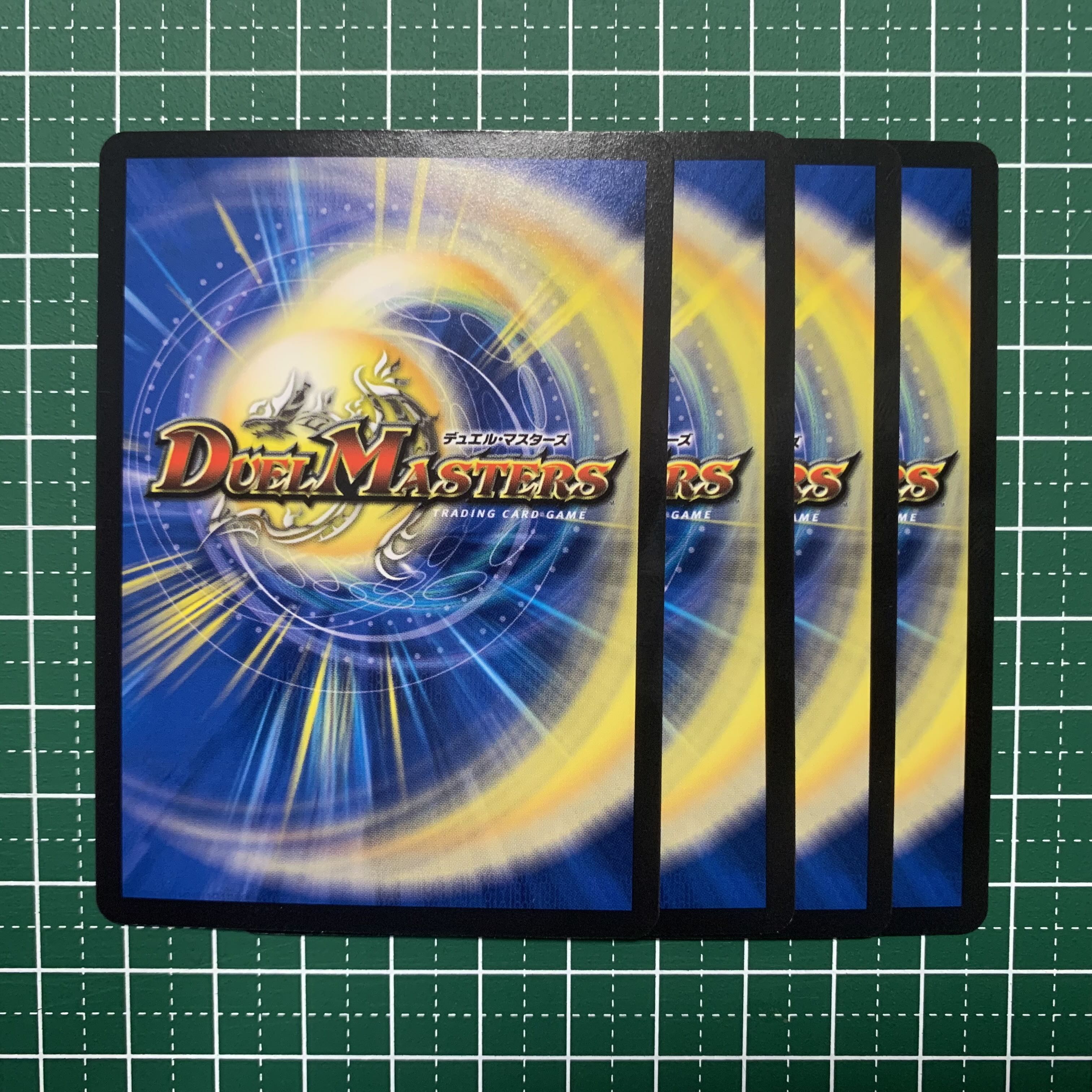 Scream Charger 37/100 4 sheets