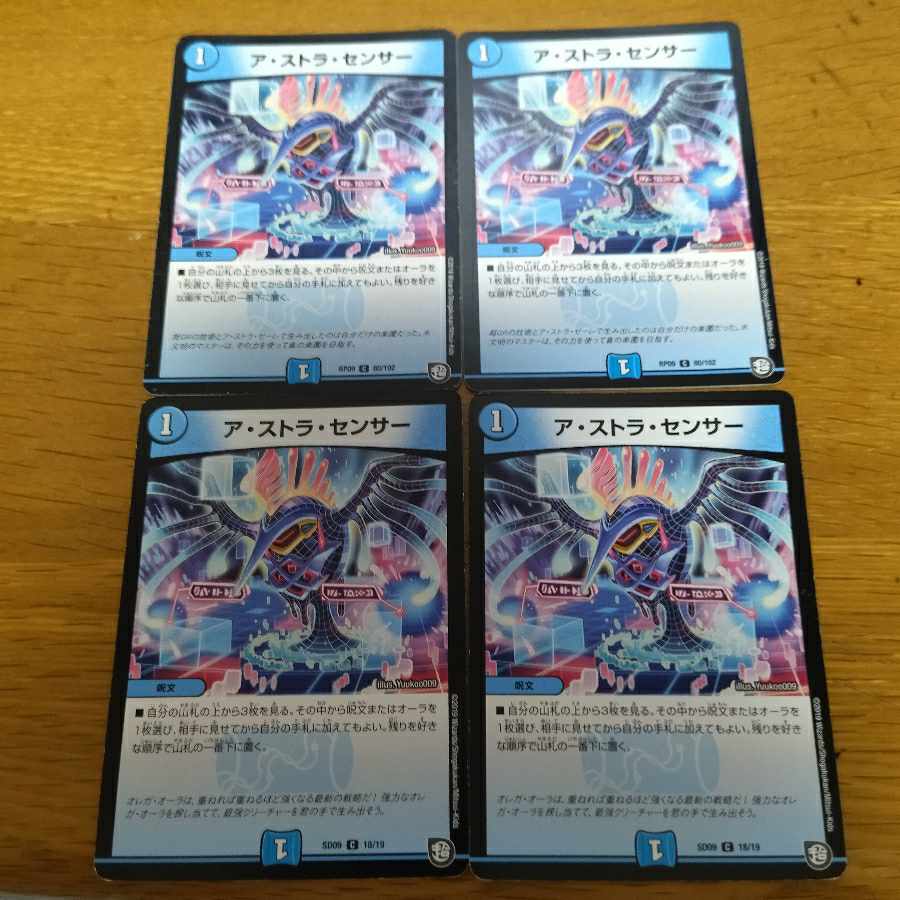 A-stra sensor 4 sheets