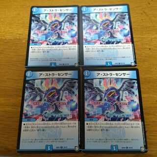 A-stra sensor 4 sheets