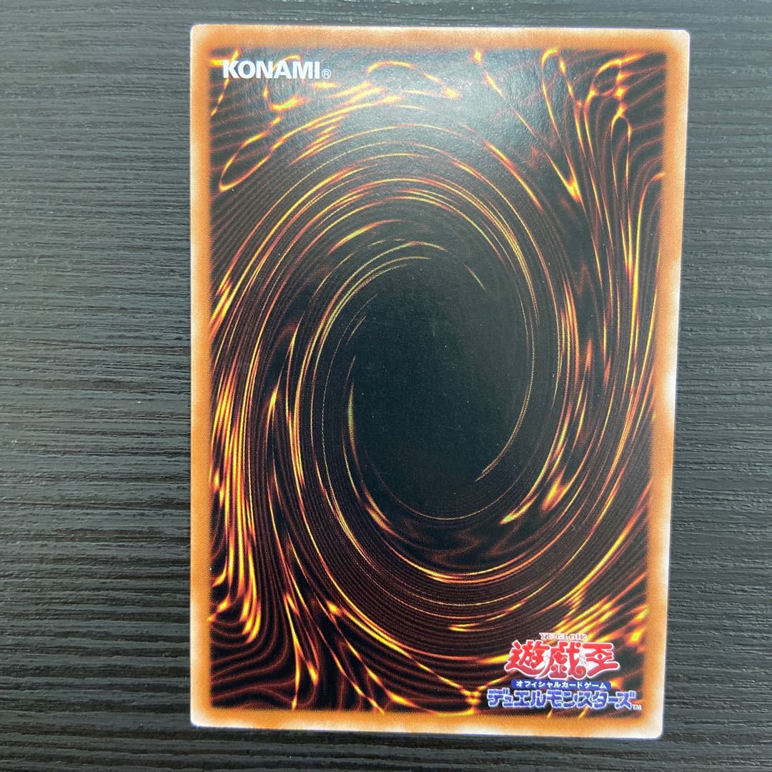 10,000] Chinese Galatea, the Orcust Automaton Prismatic Secret