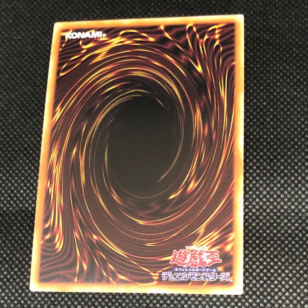 Moon Goddess Arrowhead Prismatic Secret Rare [37-0825-01M].