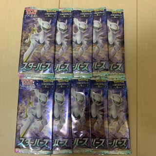 ポケモンカード　スターバース  10パック まとめ売り