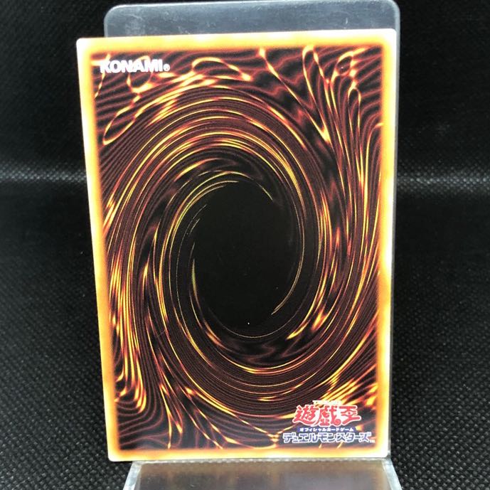 [State Darkness] Borreload Dragon Prismatic Secret Rare [37-0825-02M].