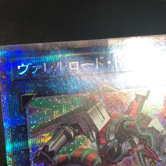 [State Darkness] Borreload Dragon Prismatic Secret Rare [37-0825-02M].