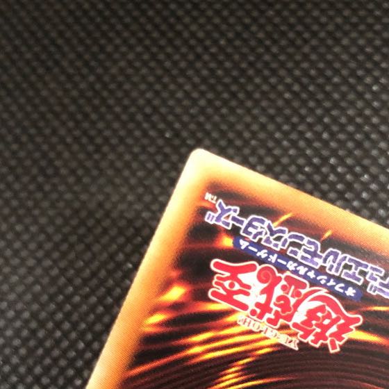 [State Darkness] Borreload Dragon Prismatic Secret Rare [37-0825-02M].