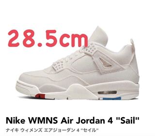 ナイキ ウィメンズ エアジョーダン 4 "セイル" 28.5cm