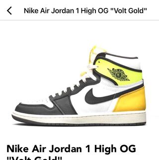 Nike Air Jordan 1 High OG "Volt Gold" 27.5cm