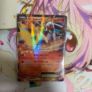 バシャーモEXプロモ