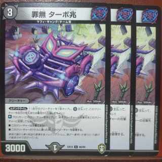 etd4603 set discount Crime-free Turbo trillion C 60/84