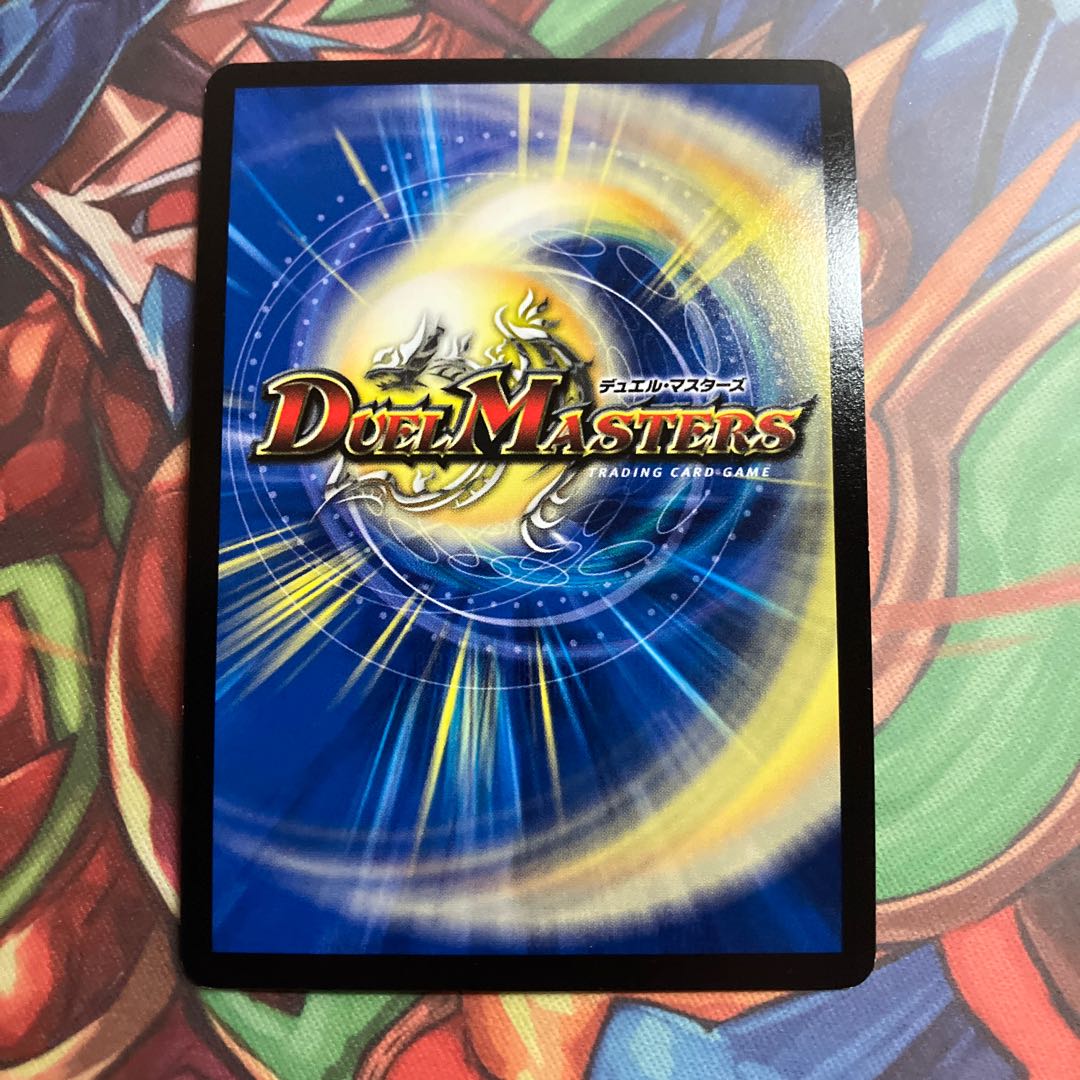 High King Black Monarch SR S1/S5