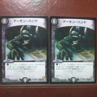 etd4604 set discount Terror Pit R 14/56