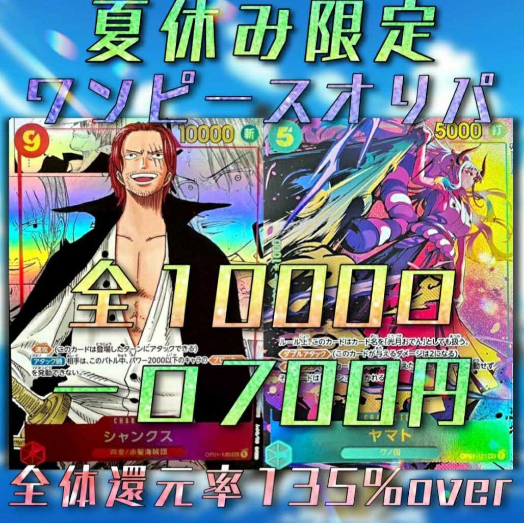 10P exclusive for yuuuukiman