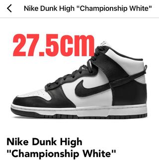 Nike Dunk High "Championship White" 27.5cm