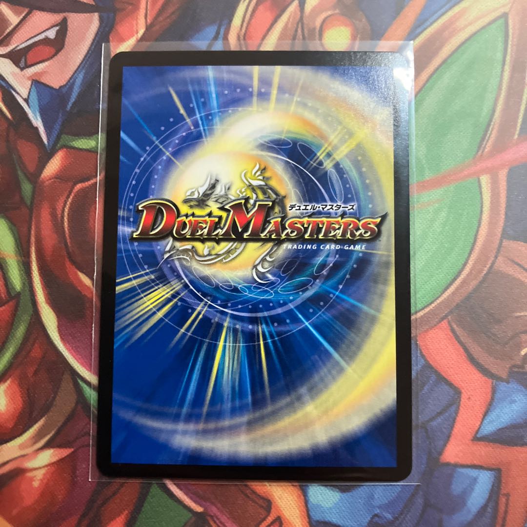 Mendels Xorn (20th Rare Spec.) 17A/20