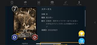 クフ王「レプリカ」9/21