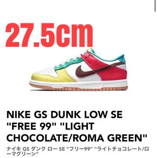 NIKE  DUNK LOW SE "FREE 99" "LIGHT CHOCOLATE/ROMA GREEN" 27.5cm
