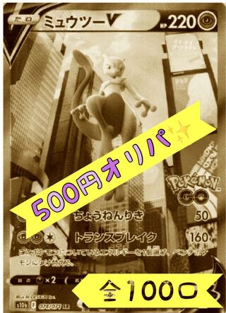 For 20 units] Pokemon Card Oripa