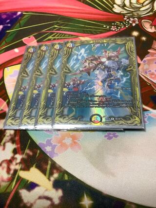T-T-T (20th SP rare spec.) R-foil 5B/20
