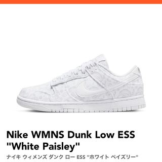 Nike WMNS Dunk Low ESS "White Paisley" 26.5cm