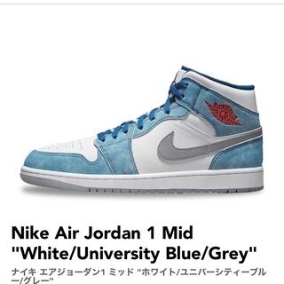 Nike Air Jordan 1 Mid "Ho Wight/University Snubbull/Gray" 26cm