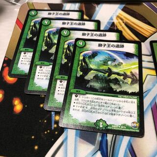 b148 獅子王の遺跡 4枚 名もなきデュエリスト