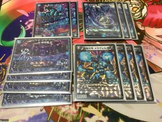 Ga-Lumise Manji-Break Ga-Lumise Manji SR S4/S10