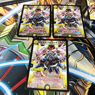 b148 聖霊王アルファディオス プロモ 3枚 名もなきデュエリスト