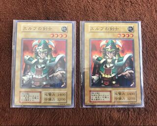 遊戯王 エルフの剣士 未開封 2枚セット