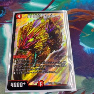 暴走獣斗 ブランキー