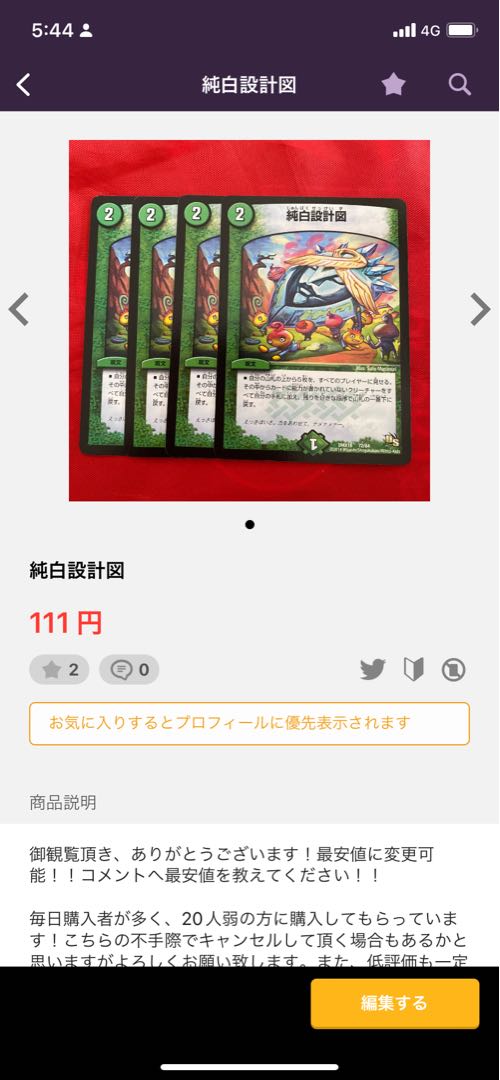 Urazan Hide Foxit Buletteenstorm ClefableKakuna Pure White Blueprint