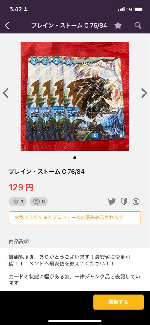 Urazan Hide Foxit Buletteenstorm ClefableKakuna Pure White Blueprint