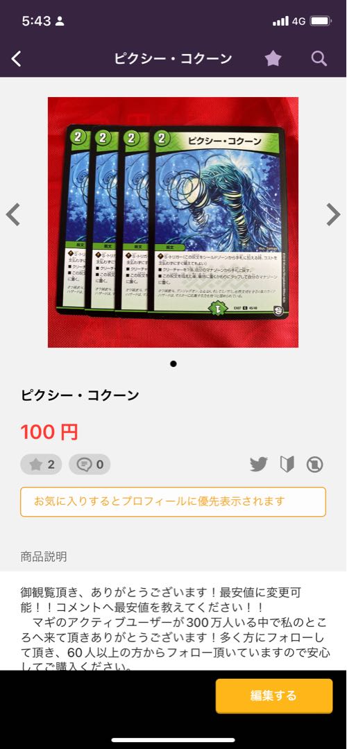 Urazan Hide Foxit Buletteenstorm ClefableKakuna Pure White Blueprint