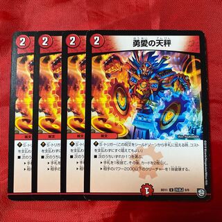 Balance U modified J 6/9 by Yu Ai